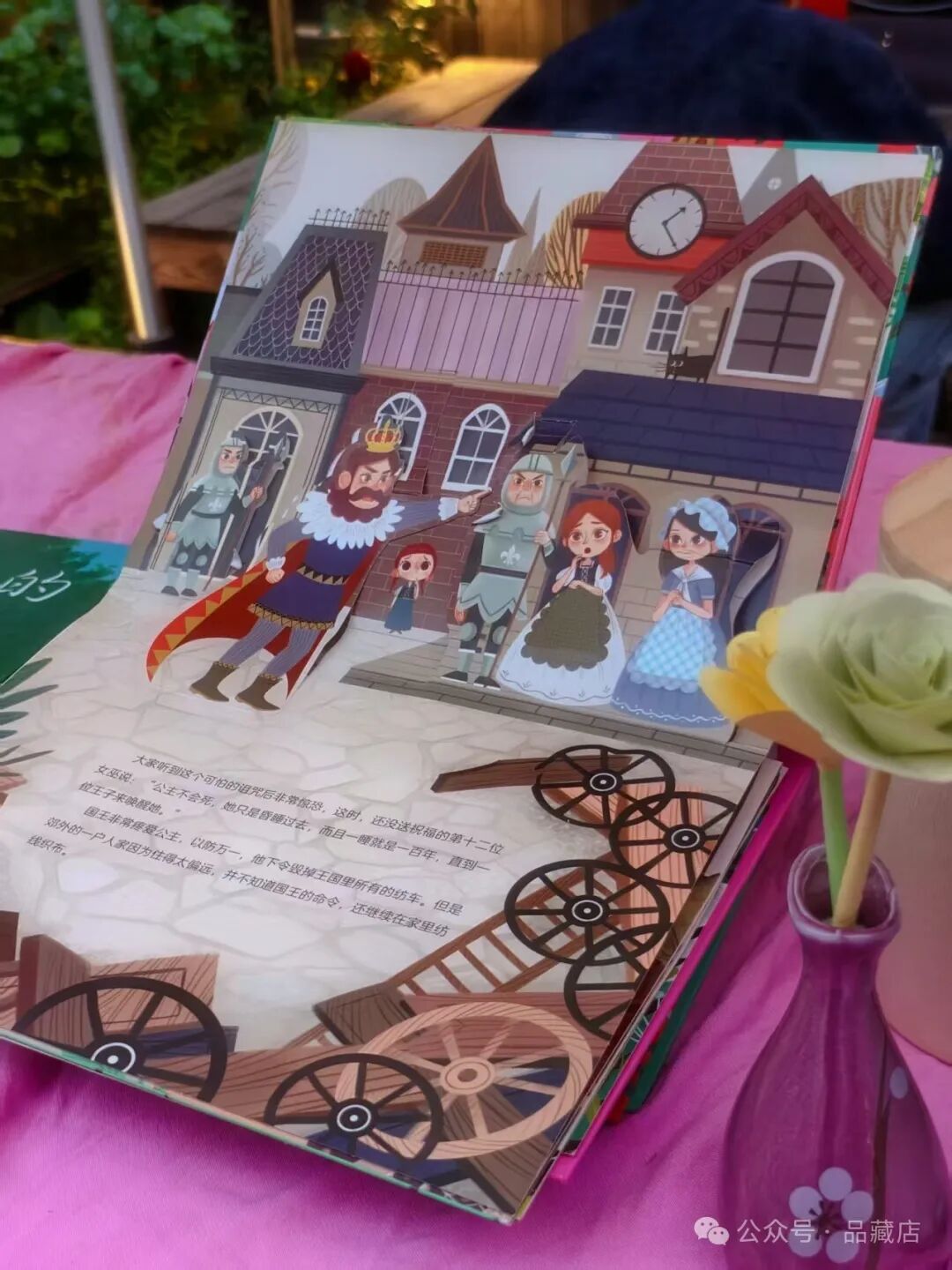 庆祝活动