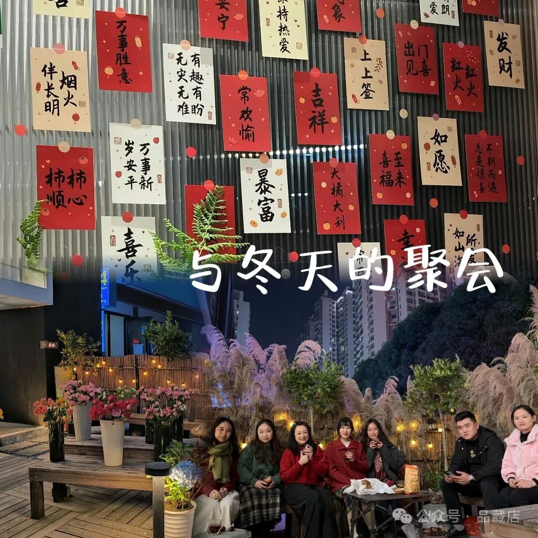 冬待春