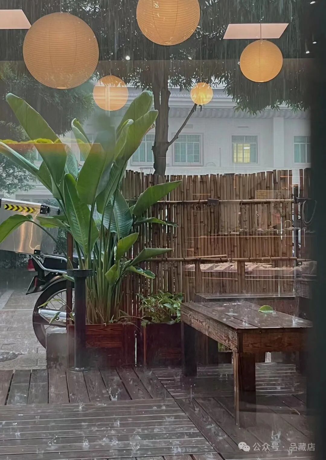 雨天